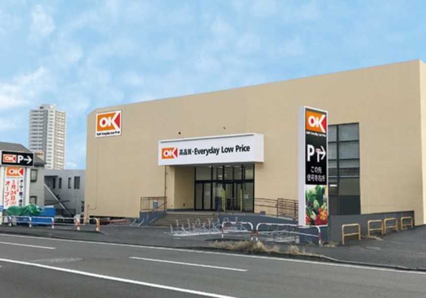 スーパー　オーケーストア（スーパー）まで990m