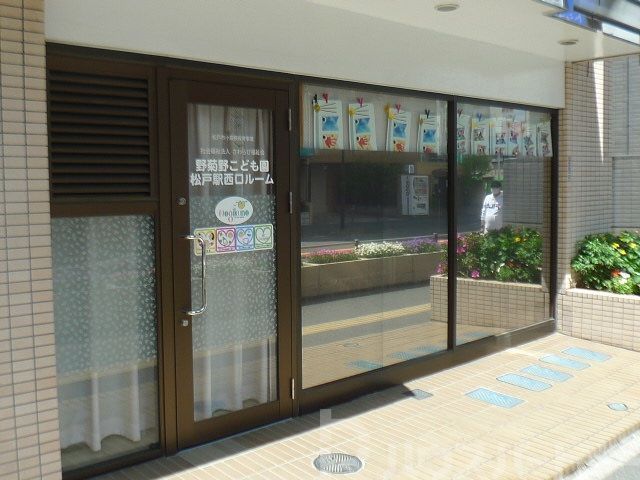 幼稚園・保育園　さわらび保育園　松戸駅西口ルーム（幼稚園・保育園）まで590m