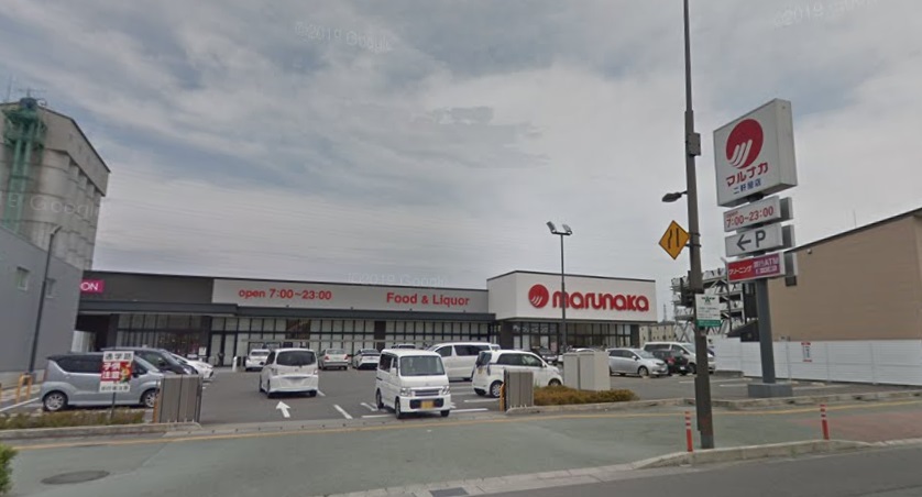 スーパー　マルナカ二軒屋店（スーパー）まで754m