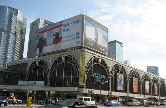 スーパー　京急ストア（スーパー）まで700m