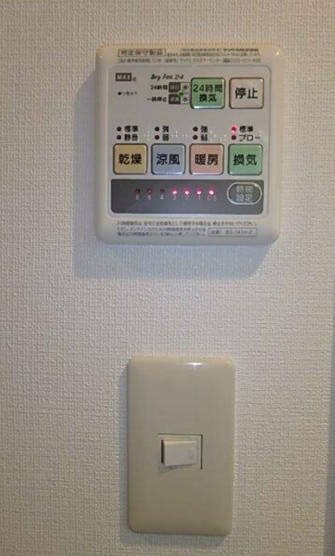 その他　浴室乾燥機付☆