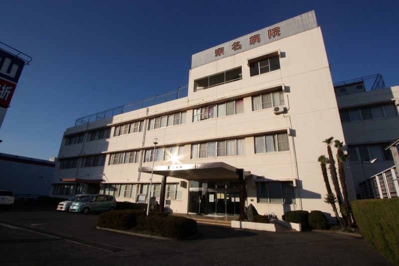 病院　医療法人橘会東名病院（病院）まで2178m
