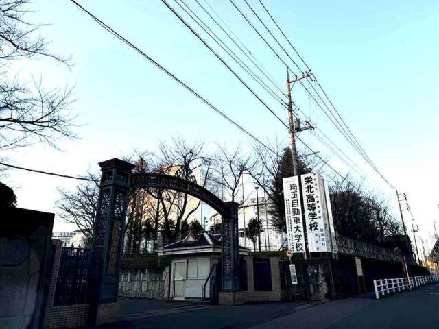 その他　埼玉自動車大学校（その他）まで2452m