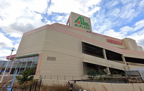 スーパー　平和堂 アル・プラザ茨木（スーパー）まで333m