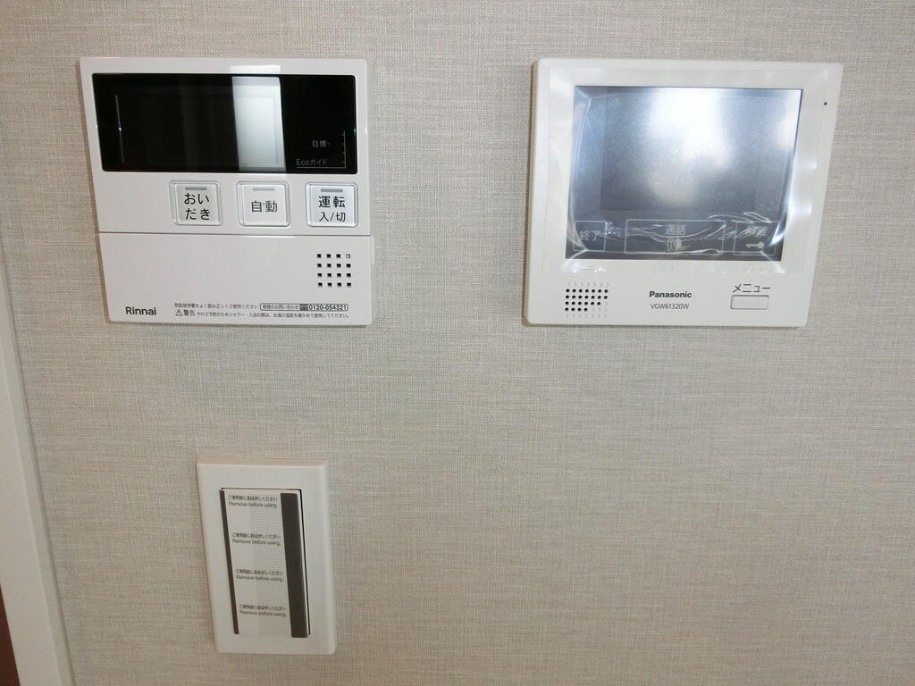 その他設備　※新築時の写真です、現況を優先させていただきます