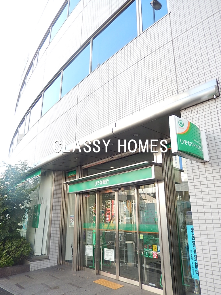 銀行　りそな銀行品川支店（銀行）まで318m