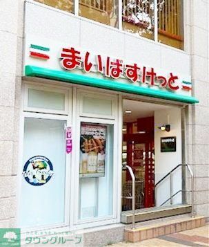 スーパー　まいばすけっと青山一丁目店（スーパー）まで440m