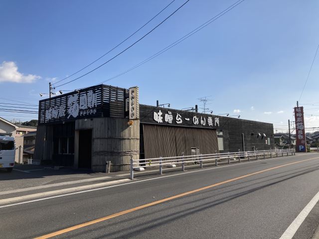 飲食店　味噌蔵麺四朗　知多店（飲食店）まで480m