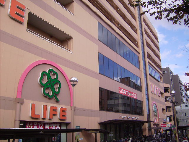 スーパー　ライフ 今里店（スーパー）まで628m