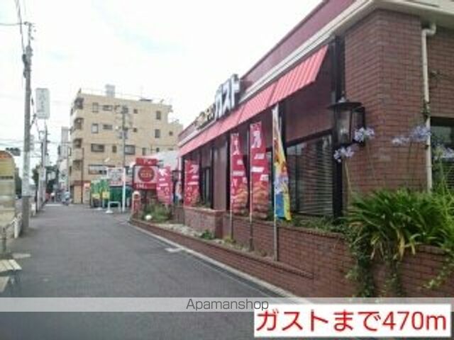 飲食店　ガスト（飲食店）まで470m