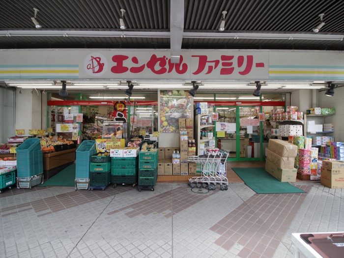 スーパー　エンゼルファミリー（スーパー）まで347m