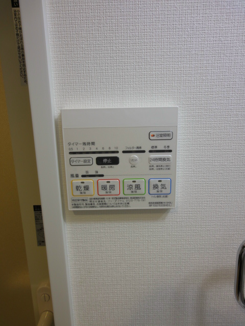 その他設備　浴室乾燥機機能！