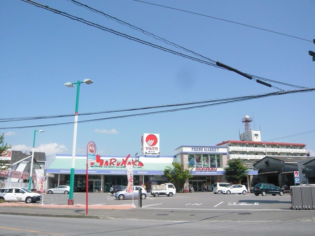 スーパー　マルナカ美沢店（スーパー）まで260m