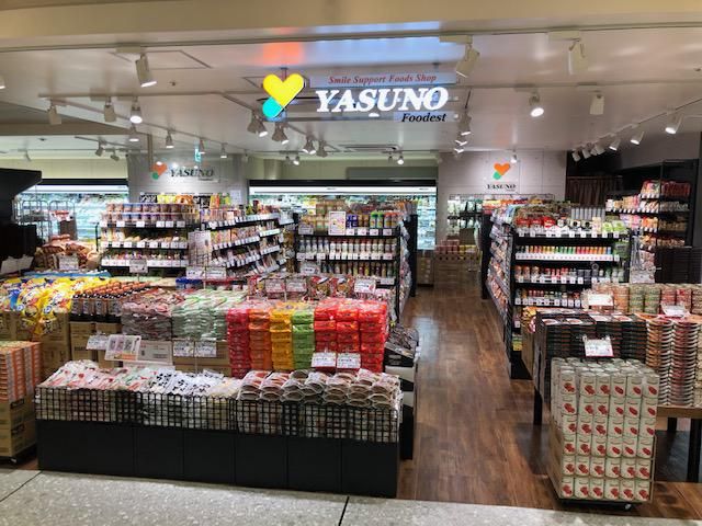 スーパー　Foodestグランデュオ蒲田店（スーパー）まで202m