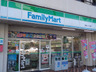コンビニ　沖縄ファミリーマート 前島二丁目店（コンビニ）まで95m