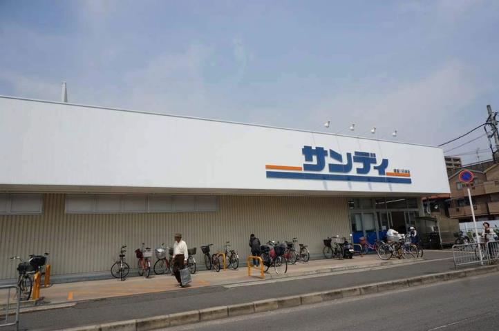 スーパー　サンディ寝屋川石津店（スーパー）まで2143m