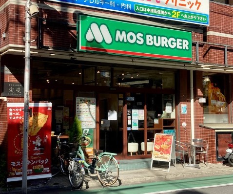 飲食店　モスバーガー旗の台店（飲食店）まで57m