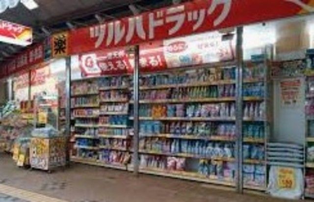 ドラックストア　ツルハドラッグ大口通店（ドラッグストア）まで107m