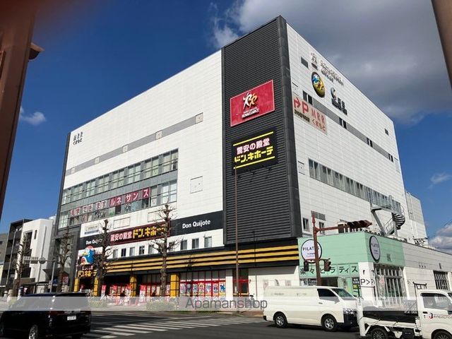 その他　ドン・キホーテ南熊本店（その他）まで880m