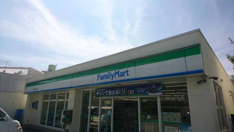 コンビニ　ファミリーマート浦添内間五丁目店（コンビニ）まで275m