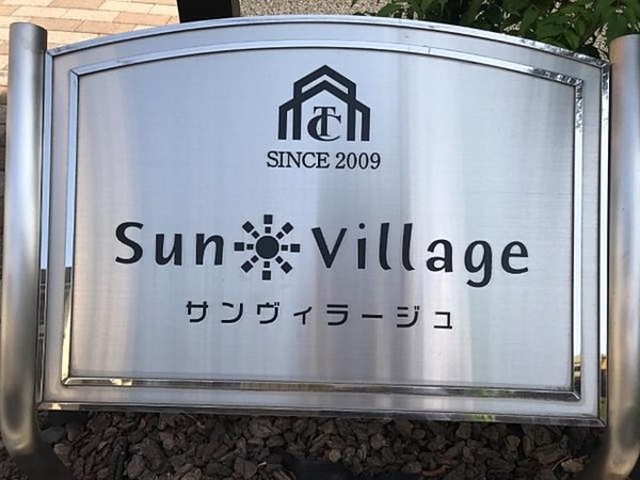 その他　その他