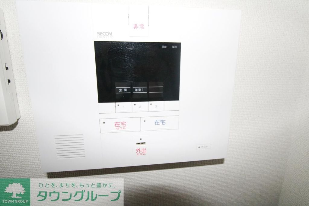 セキュリティ　セキュリティ