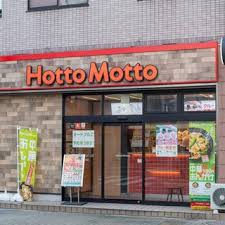 飲食店　ほっともっと青戸3丁目店（飲食店）まで275m