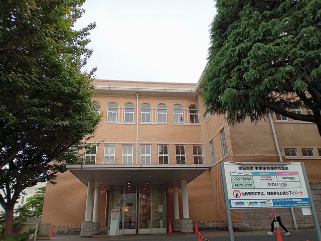 病院　社会福祉法人聖母会聖母病院（病院）まで1157m