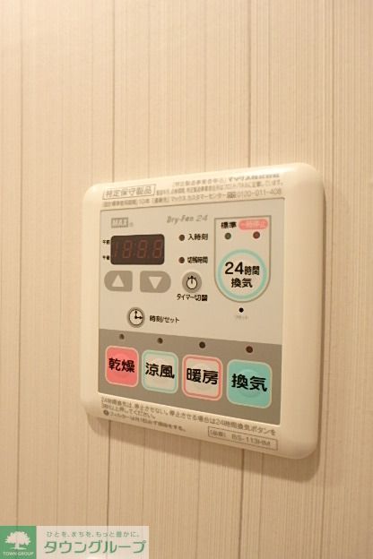 その他設備　浴室乾燥機付きパネル