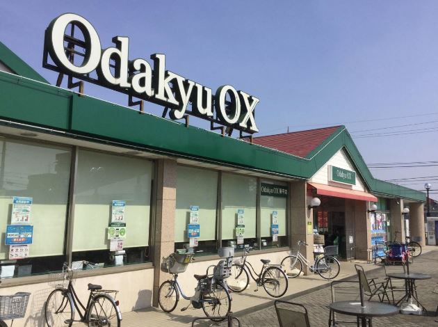 スーパー　OdakyuOX栗平店（スーパー）まで1180m