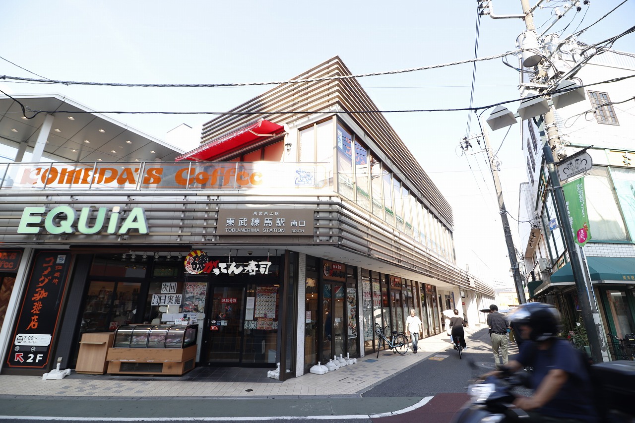 飲食店　コメダ珈琲店エキア　東武練馬店（飲食店）まで720m