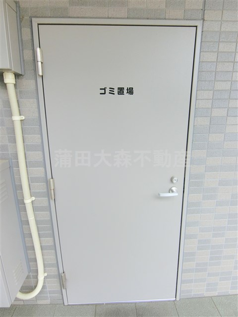 その他共有部分　ゴミ捨て場