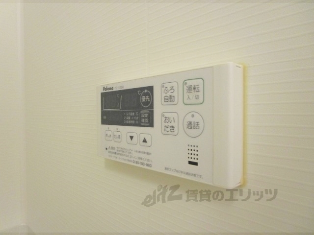 その他設備　給湯器リモコン