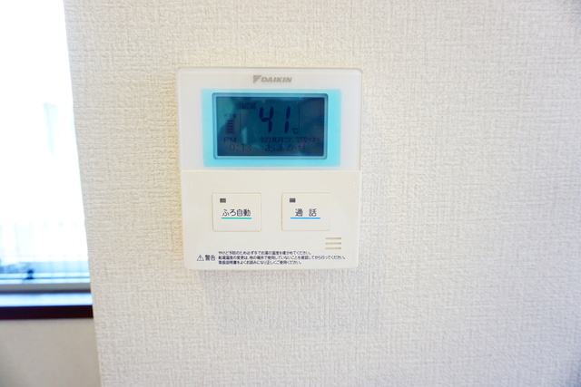 その他設備　設備のリモコンです☆