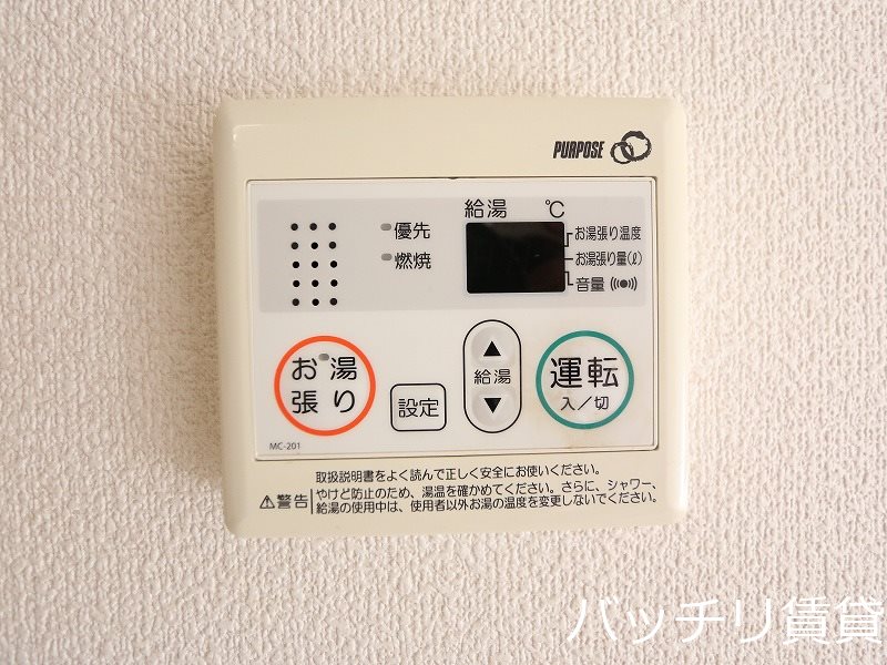 その他設備　別号室イメージの為、現状を優先致します