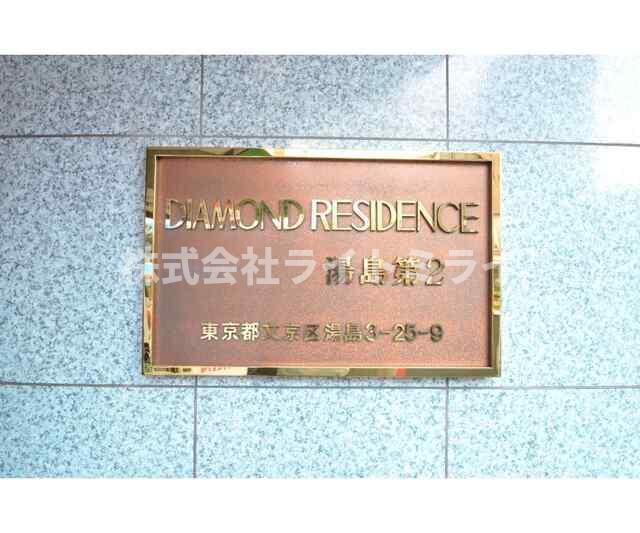 その他　?
