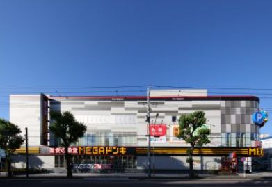 ショッピングセンター　MEGAドン・キホーテ東名川崎店（ショッピングセンター）まで510m