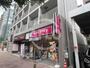 飲食店　キッチンオリジン 新大阪宮原店（飲食店）まで1000m