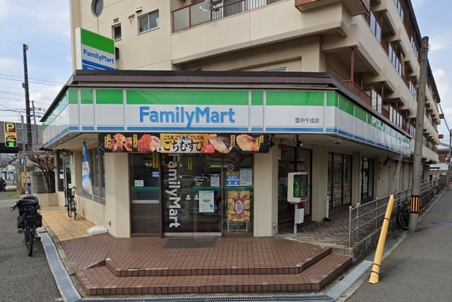 コンビニ　ファミリーマート　豊中千成（コンビニ）まで288m