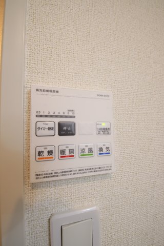 その他設備　浴室乾燥機