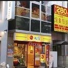 飲食店　松屋 小岩店（飲食店）まで381m