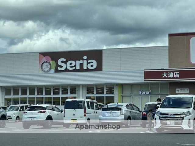 その他　セリア高知大津店（その他）まで294m