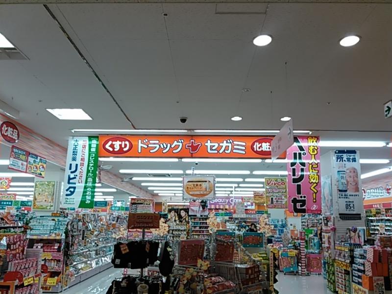 ドラックストア　セガミ薬局 長田西店（ドラッグストア）まで141m