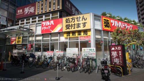 ドラックストア　調剤薬局ツルハドラッグ 新宿上落合店（ドラッグストア）まで128m