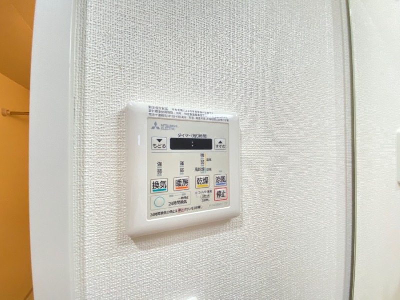 その他設備　別号室イメージ