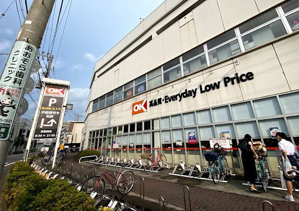 スーパー　オーケー南六郷店（スーパー）まで158m