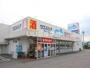 ドラックストア　ウエルシア前橋富士見町店（ドラッグストア）まで3108m
