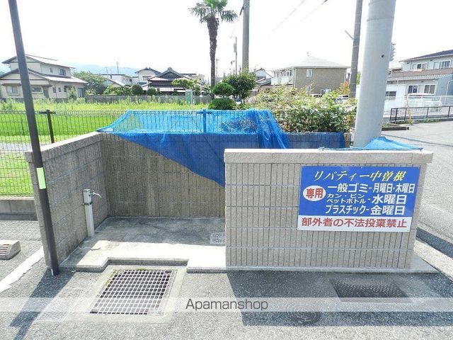 その他共有部分　その他共有部分