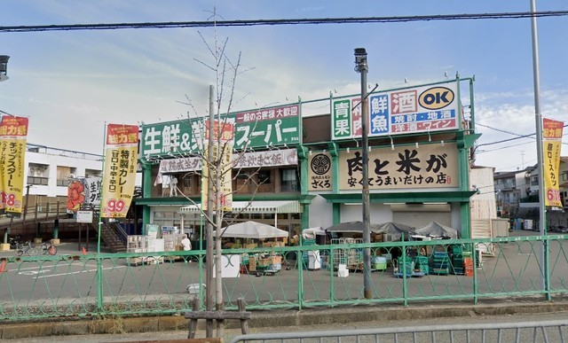スーパー　業務スーパー　蛍池店（スーパー）まで512m