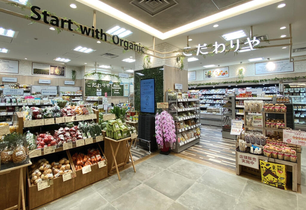 スーパー　こだわりや中野店（スーパー）まで414m